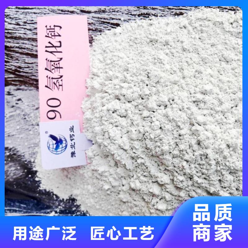 氢氧化钙烟气脱硫剂方案优先