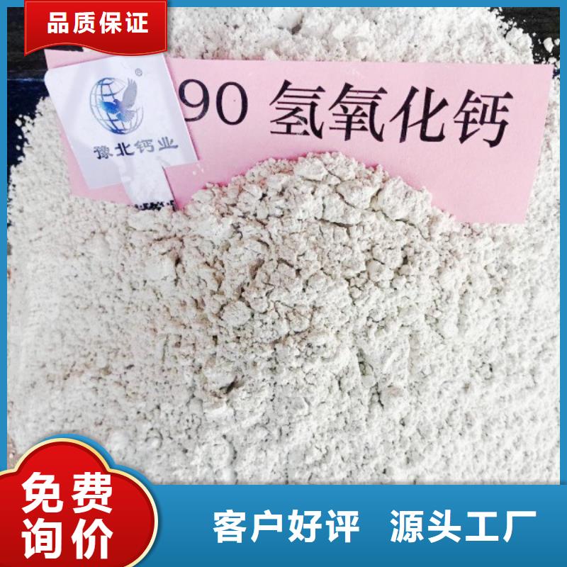 氧化钙颗粒氢氧化钙图文行情