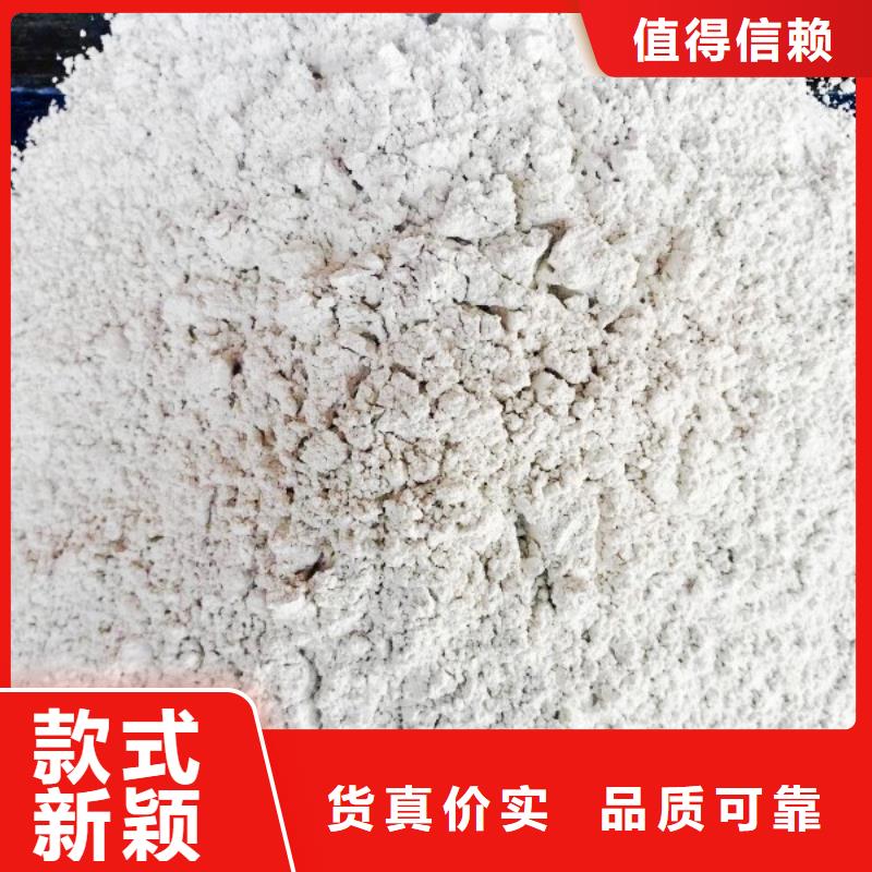 消石灰灰钙粉专业品质