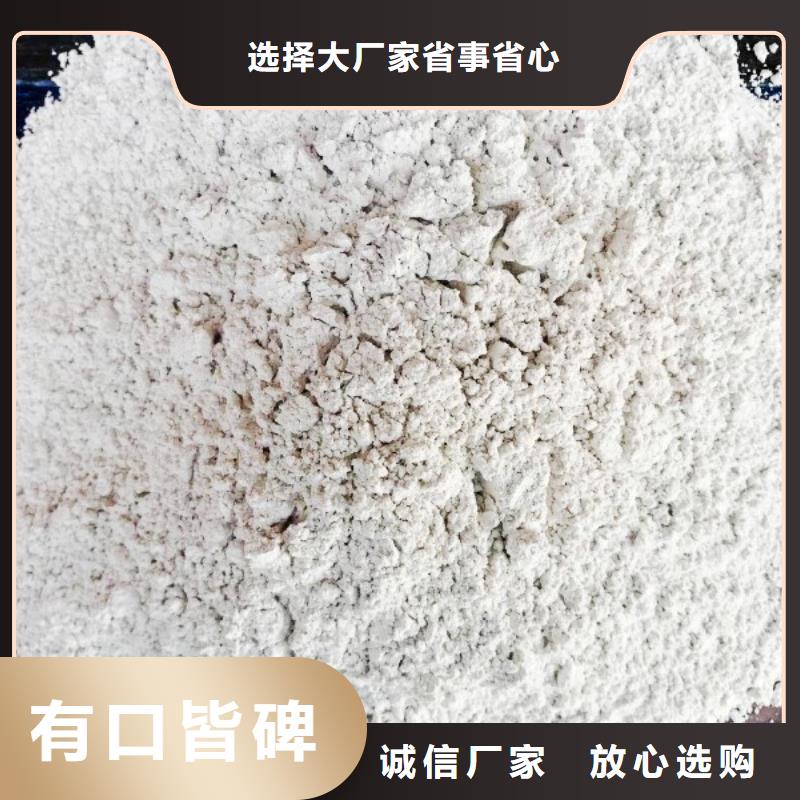 氢氧化钙氧化钙优质产品