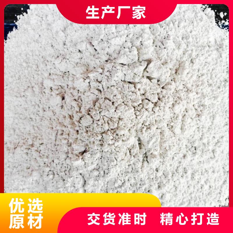 灰钙粉固化剂质优价廉