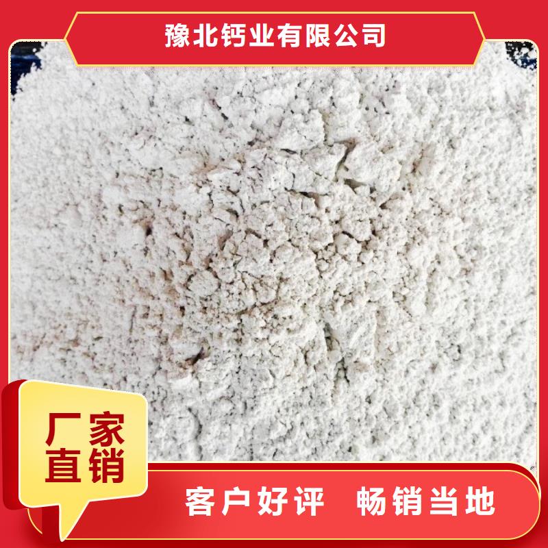 白色氢氧化钙用于皮革梳皮欢迎咨询