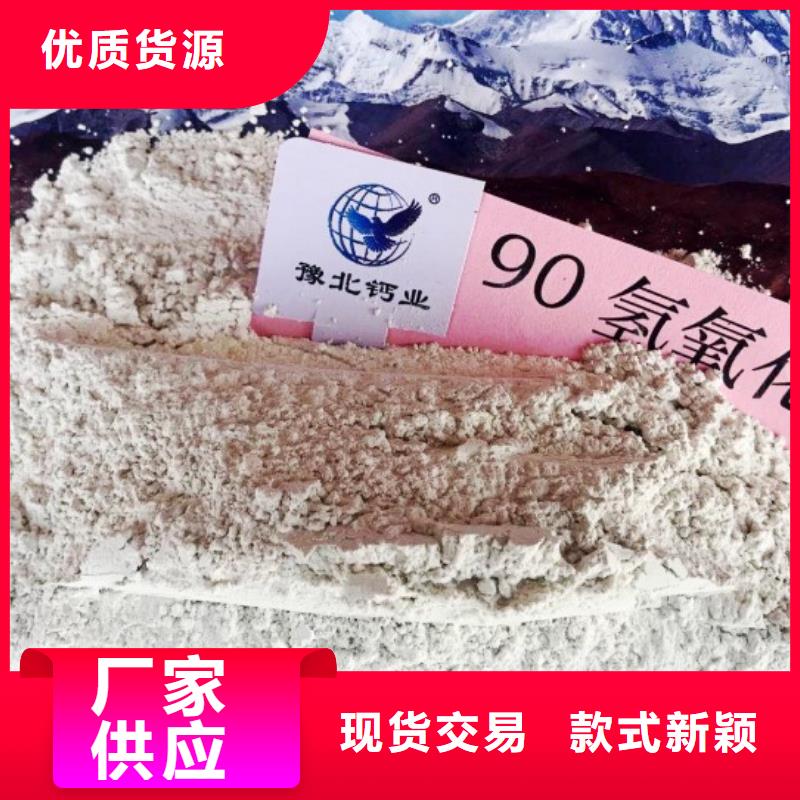 消石灰氧化钙全国供货