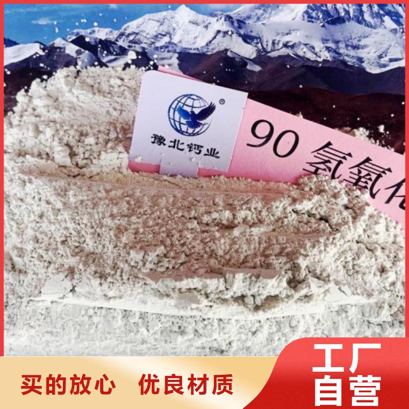 氢氧化钙厂家多家合作案例