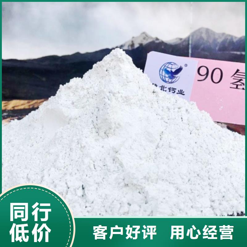 氧化钙颗粒用于高标准农田详解