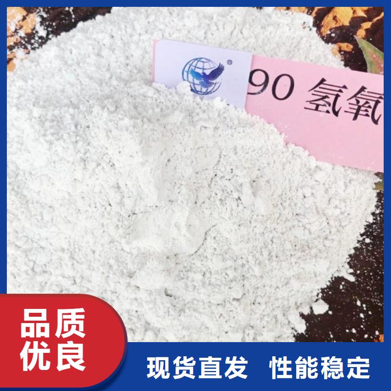 氢氧化钙脱硫剂免费供样