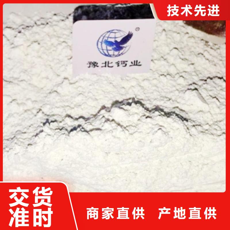氢氧化钙白灰块氧化钙厂家用品质赢得客户信赖