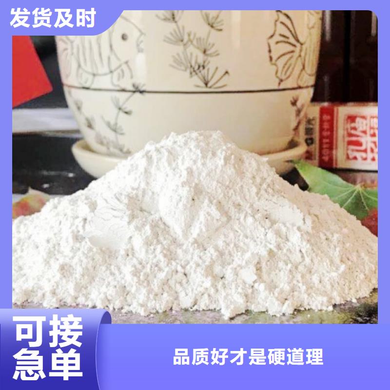 消石灰氧化钙优质产品