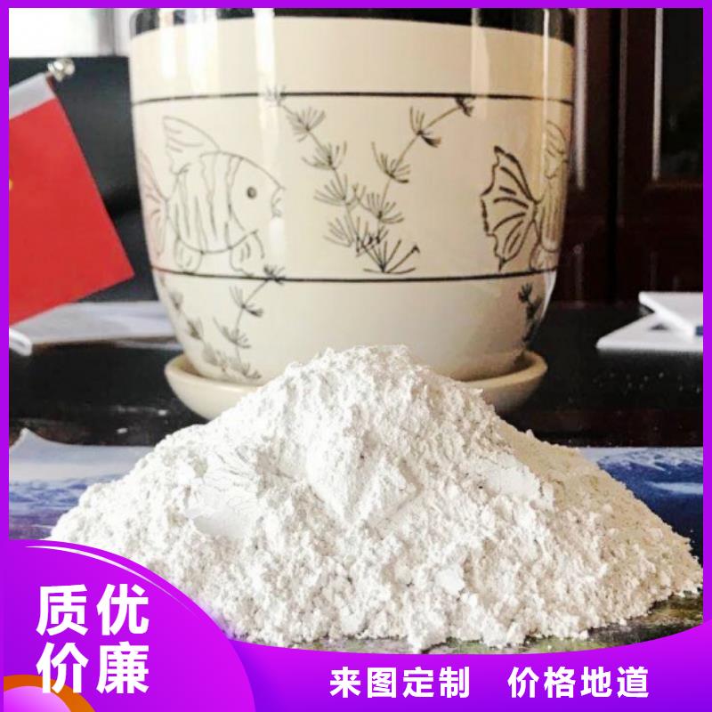 消石灰灰钙粉方案优先