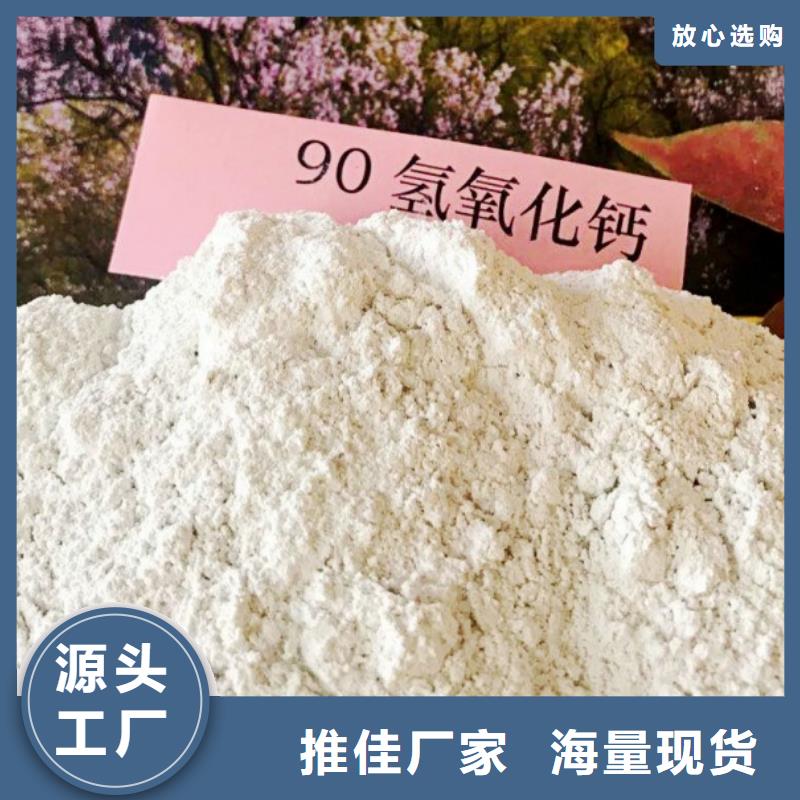 氢氧化钙烟气脱硫剂质量可靠