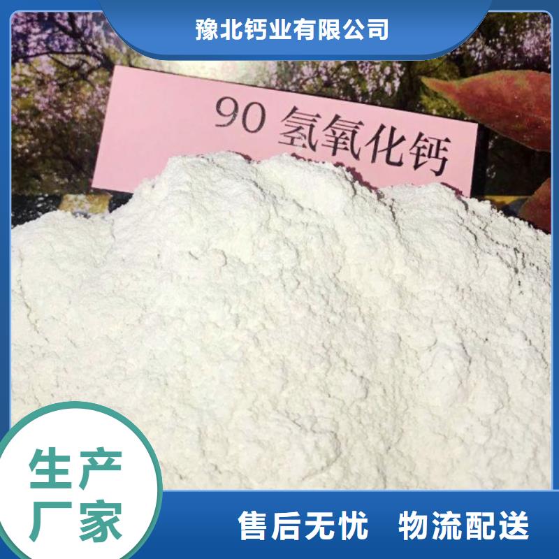 消石灰石灰块详细参数