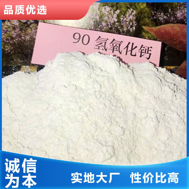 灰钙粉烟气治理剂全网促销