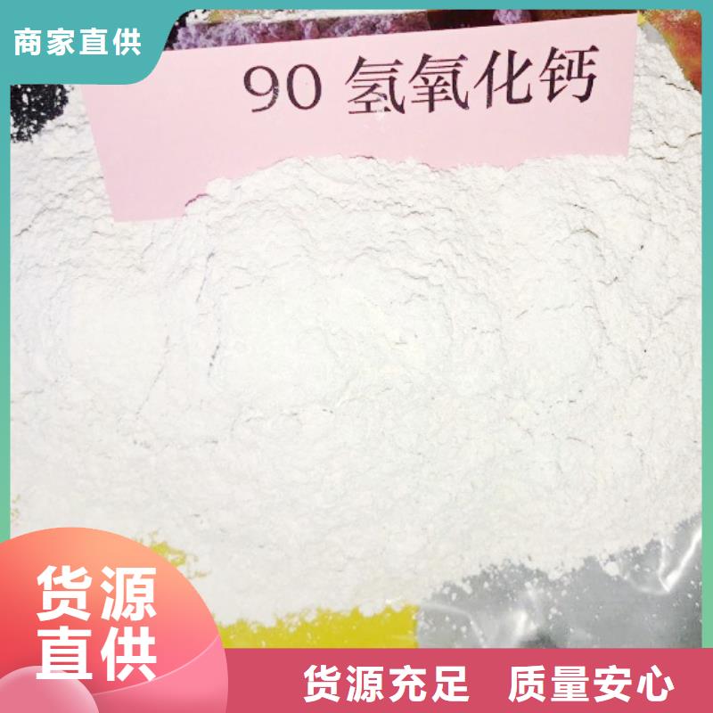 消石灰灰钙粉大量现货