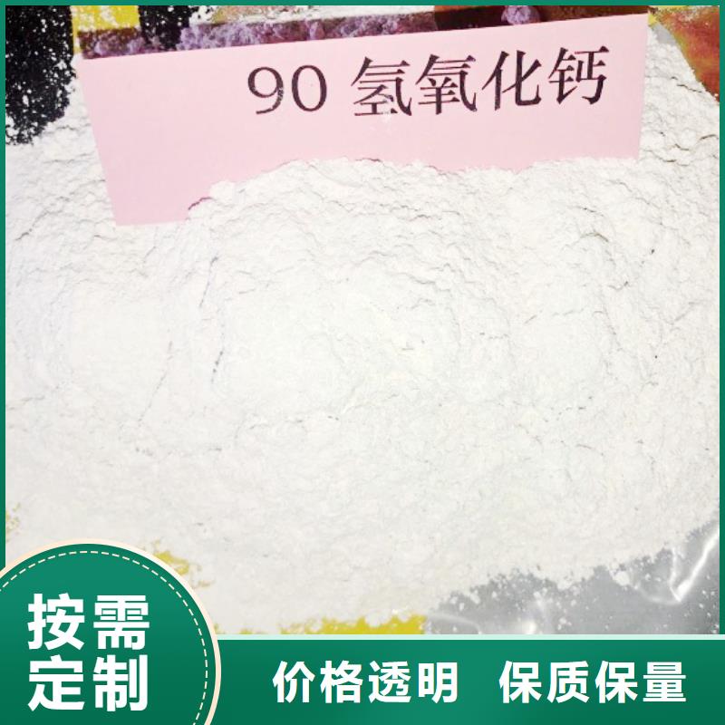 【氢氧化钙从源头保证品质】