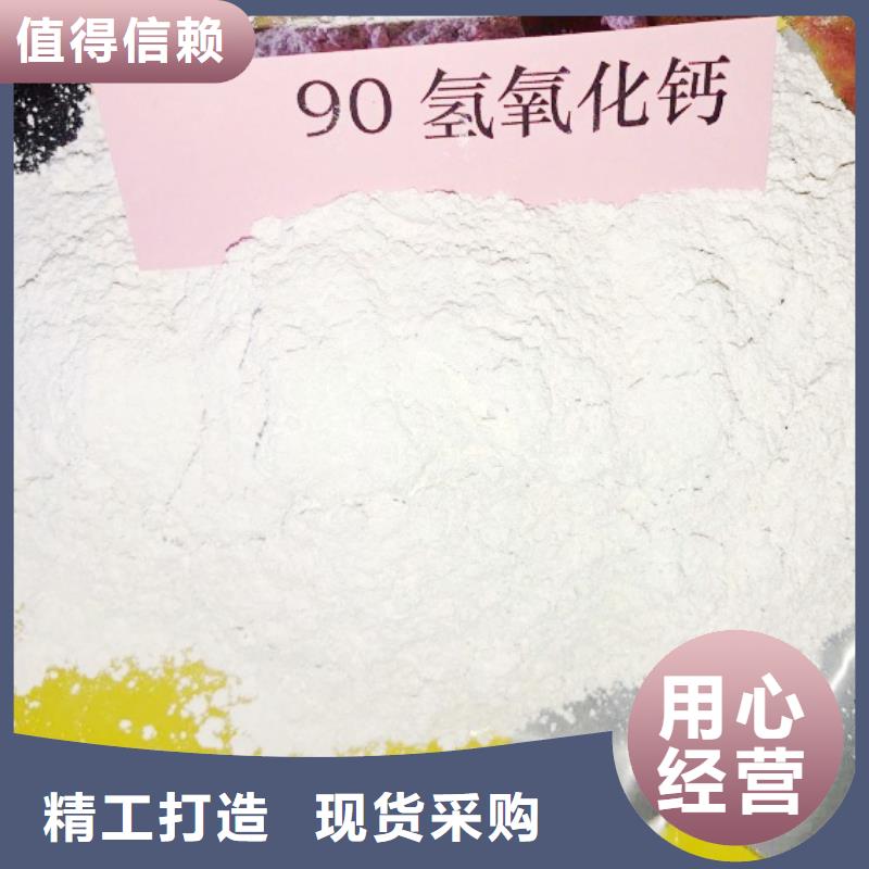 消石灰石灰块详细参数