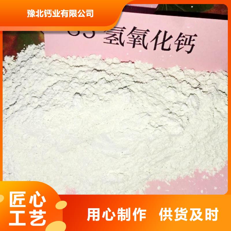 消石灰石灰块详细参数