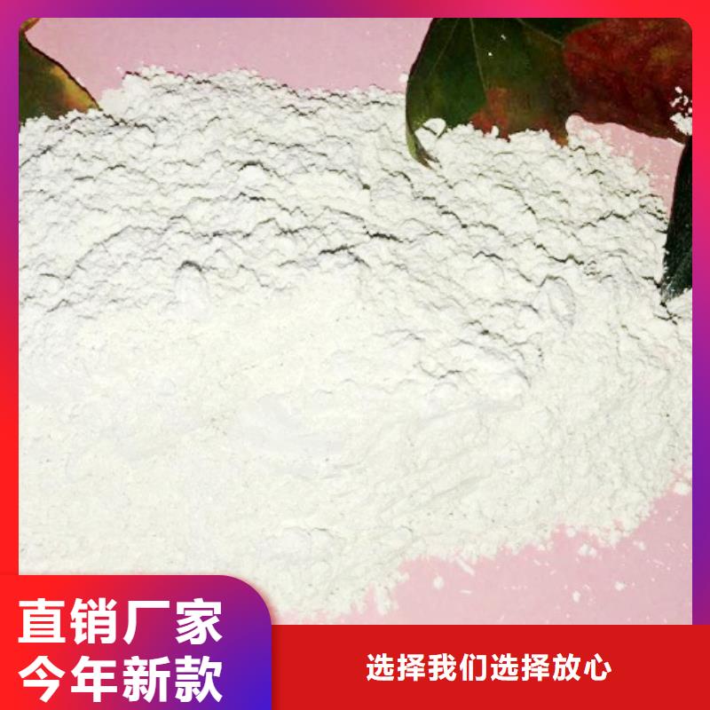 灰钙粉酸气吸附剂利用率高