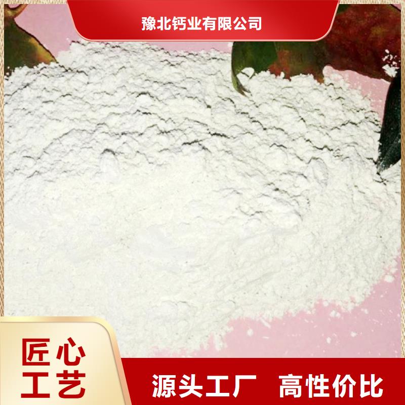 纳米氢氧化钙-实力企业