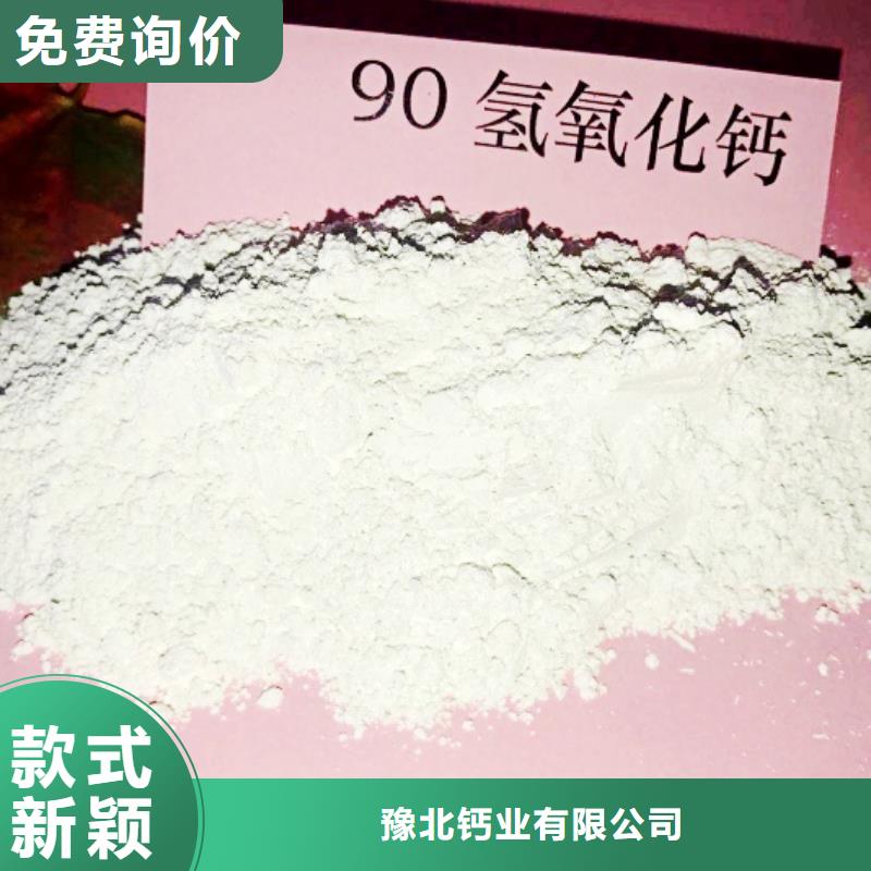 灰钙粉酸气吸附剂利用率高