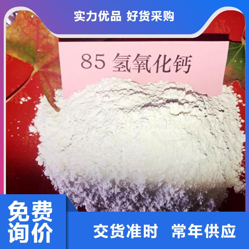 消石灰灰钙粉大量现货