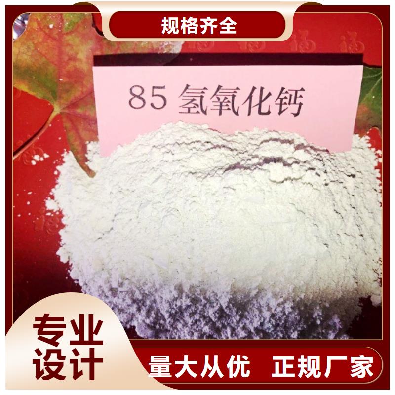 山东消石灰脱硫剂联系方式