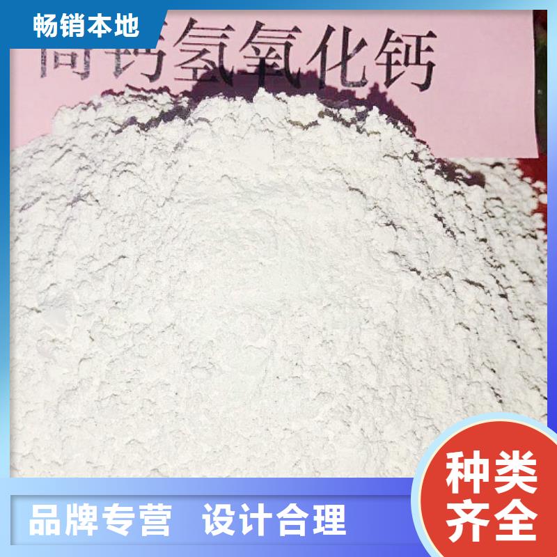 山东消石灰脱硫剂联系方式