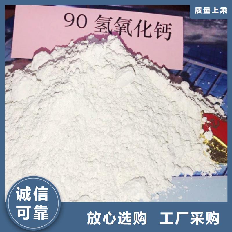 山东消石灰脱硫剂联系方式