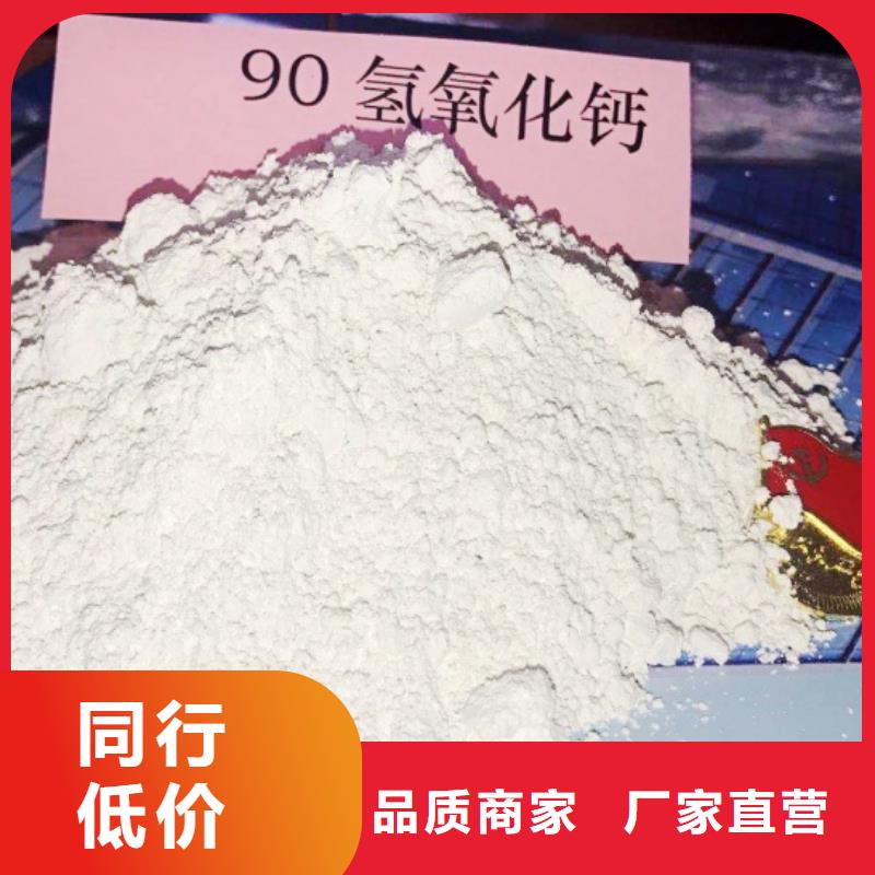 消石灰灰钙粉大量现货