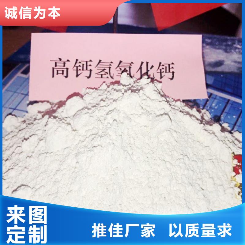 熟石灰氧化钙材质可定制