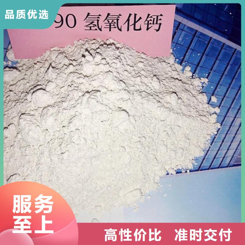 山东消石灰脱硫剂联系方式