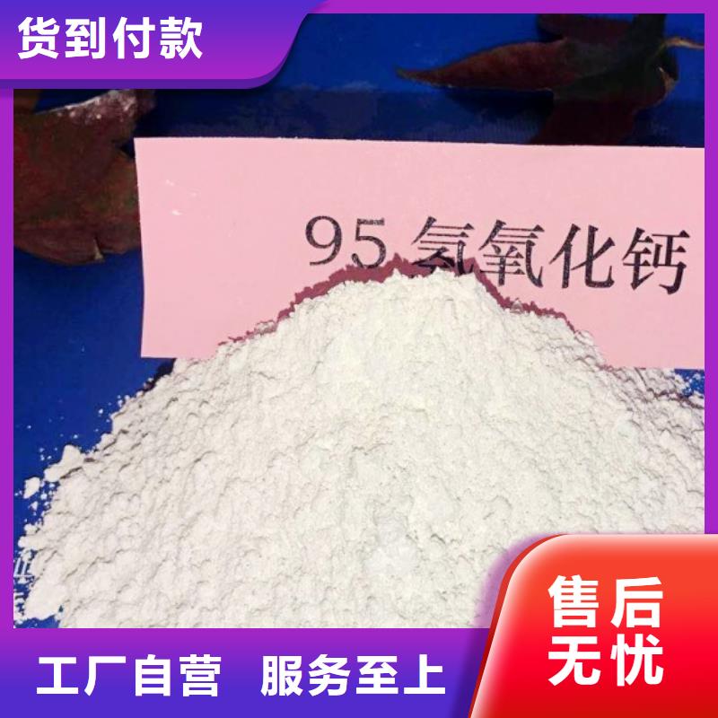 熟石灰氧化钙质量可靠