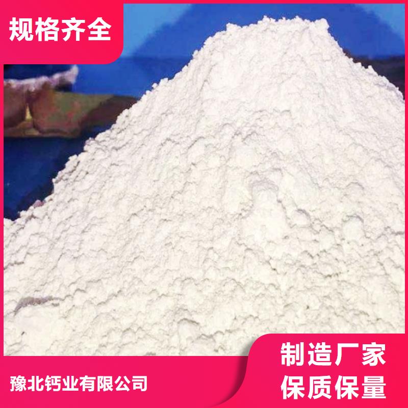 消石灰灰钙粉大量现货