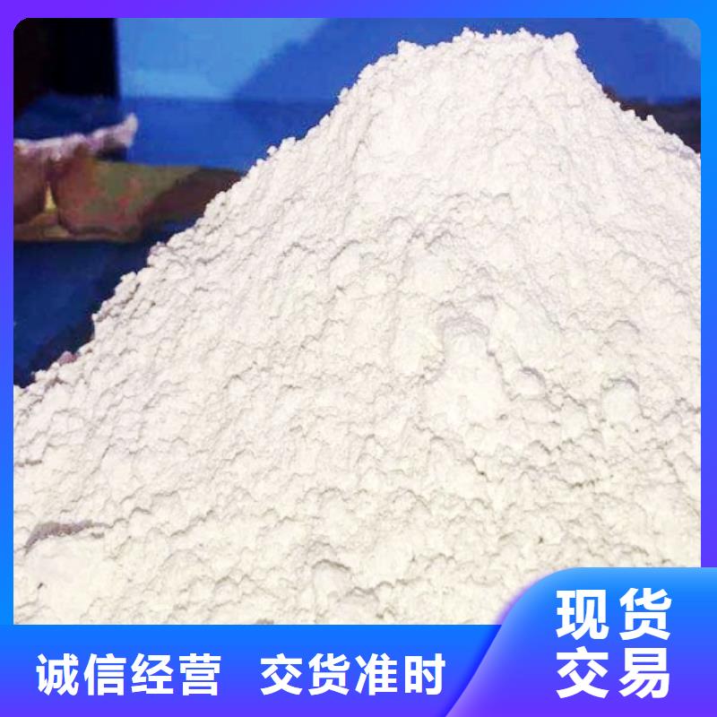 山东消石灰脱硫剂联系方式