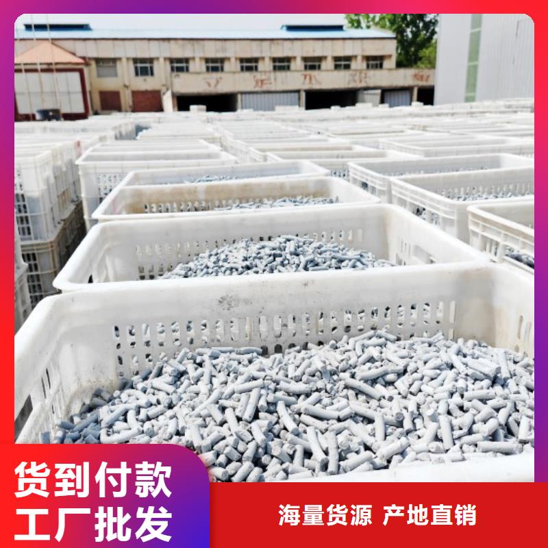 消石灰氧化铁脱硫剂免费供样