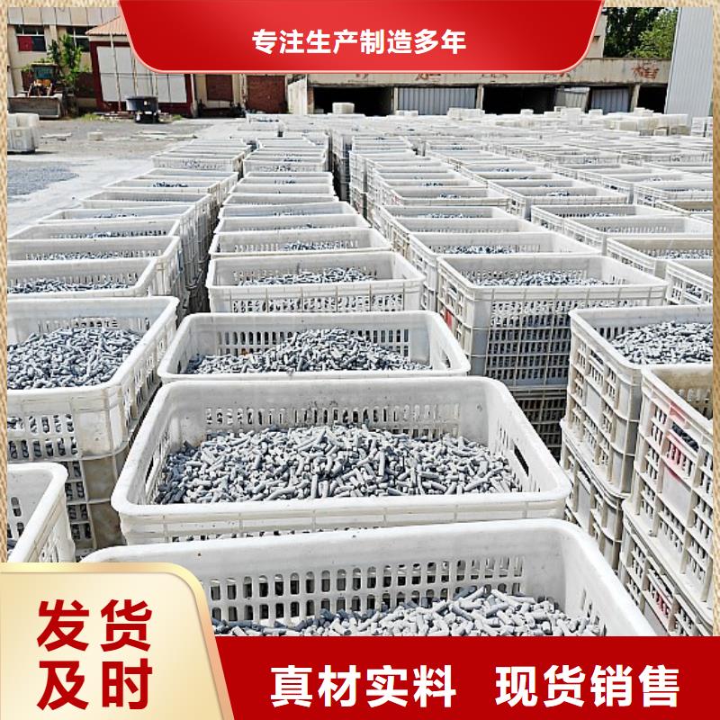 高活性氢氧化钙用于土壤中和简介