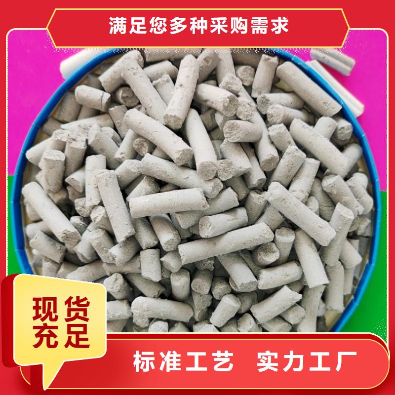 氢氧化钙氧化铁脱硫剂价格透明