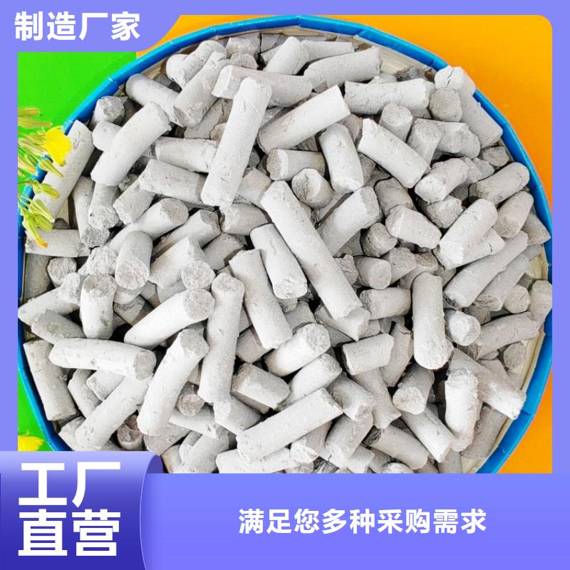 熟石灰全国供应