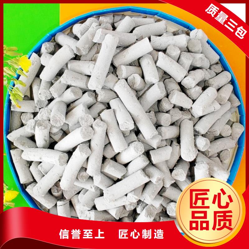 消石灰氧化铁脱硫剂免费供样