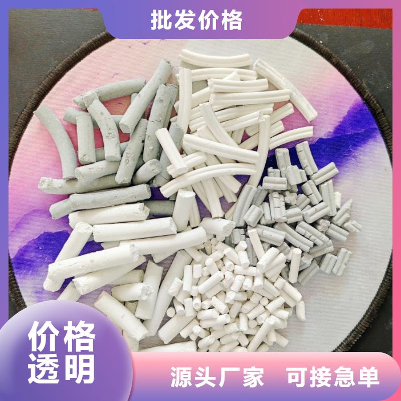 氢氧化钙脱硫剂优惠多多