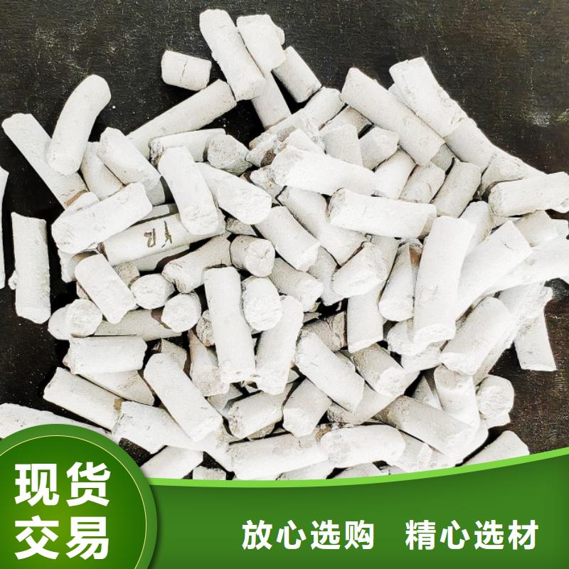 熟石灰石灰块批发可定做