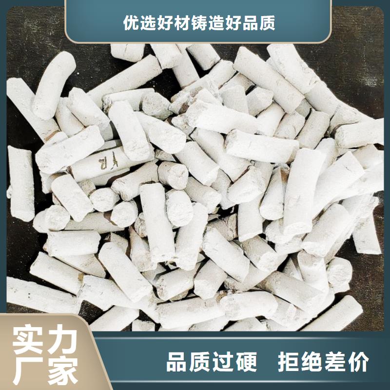 焦作氢氧化钙、焦作氢氧化钙生产厂家-欢迎新老客户来电咨询