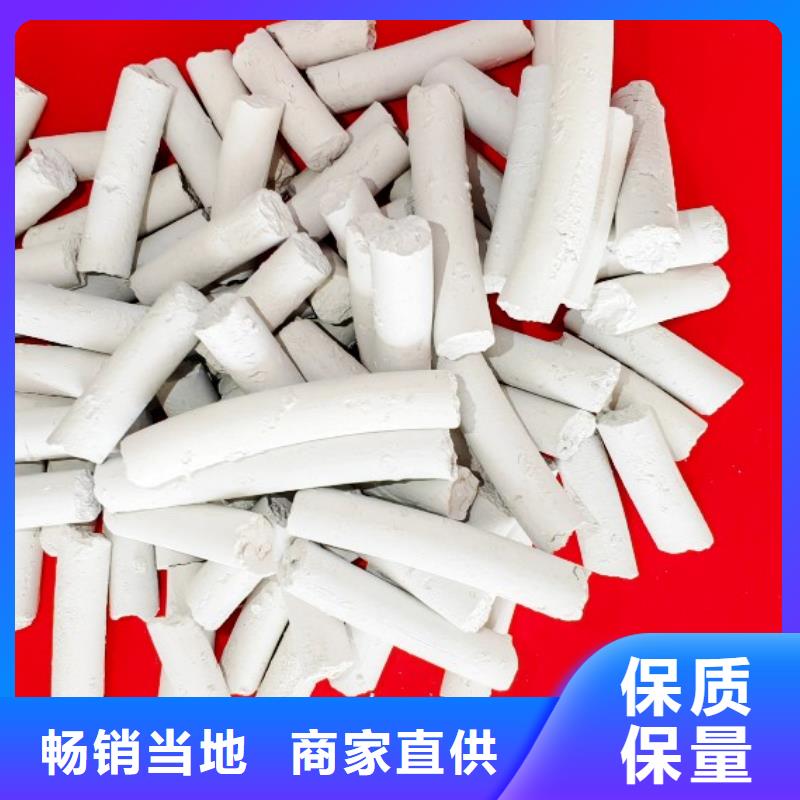 济南氢氧化钙-欢迎您