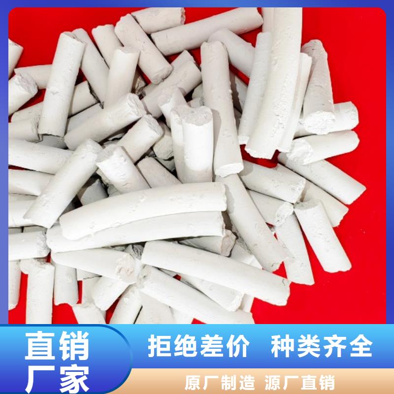 新乡氢氧化钙-货到付款