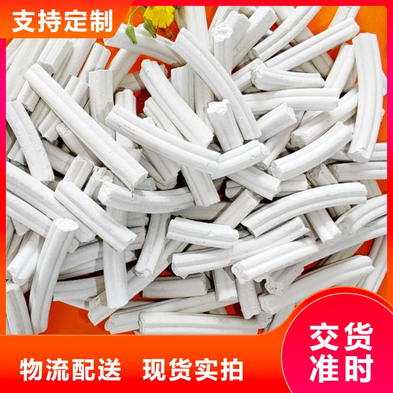 氢氧化钙灰钙粉验货付款