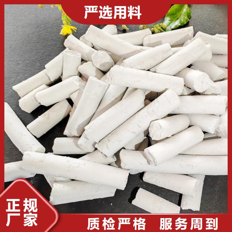 专业销售脱硫剂-保质