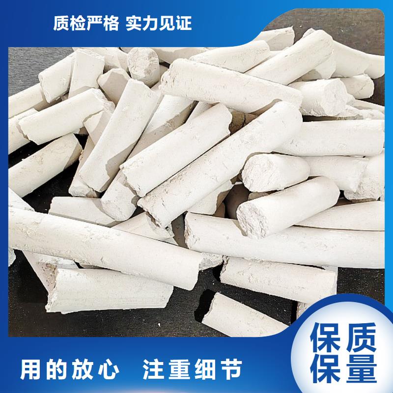 氢氧化钙脱硫剂全网促销