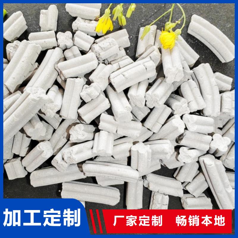 氢氧化钙氧化铁脱硫剂款到发货