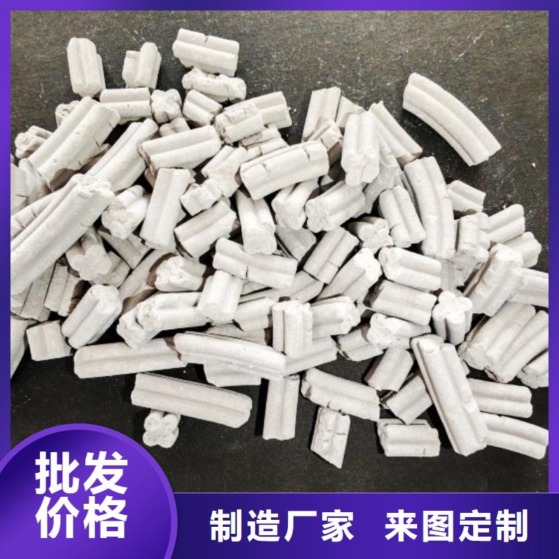 氢氧化钙氧化铁脱硫剂发货效率高量