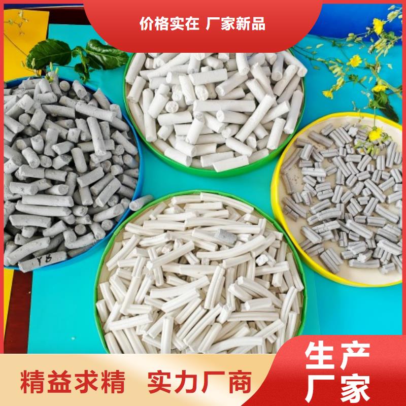 新乡氢氧化钙-货到付款