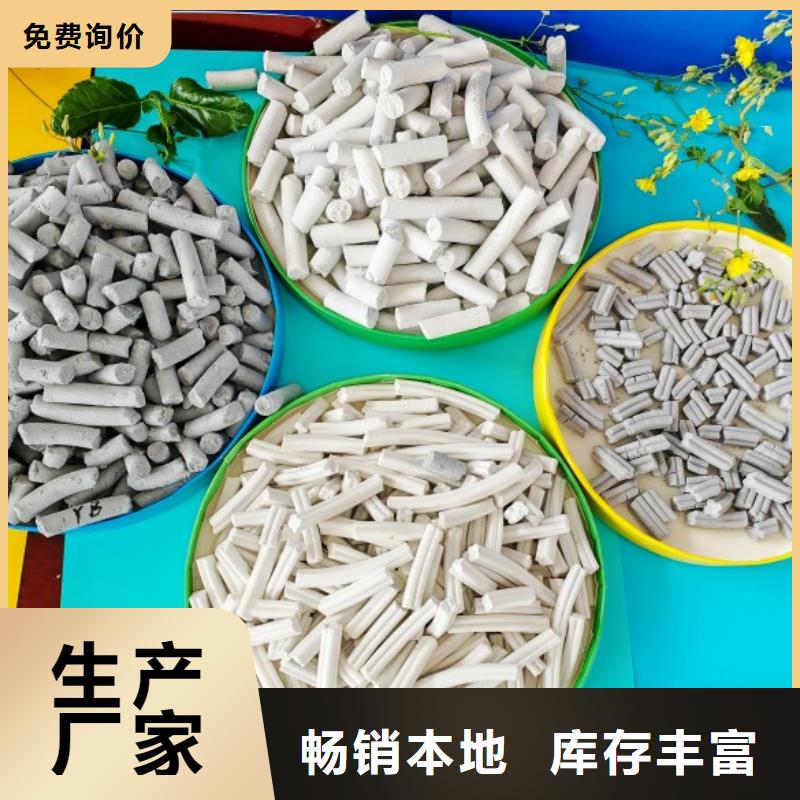 灰钙粉酸水中和剂质优价廉
